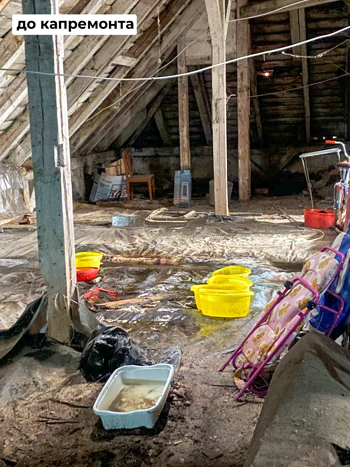 Открываем на капремонт крышу в Правдинске